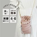 【数量限定】国内シザーケース専門メーカー 職人手作り / DEEDS Luxury Style 数量限定 シエーナ チェーン付き ピンク(シボ加工) 4~6丁入...