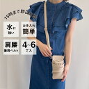 【数量限定】国内シザーケース専門メーカー 職人手作り / DEEDS シエーナ no.392 キャラメルラテ 4~6丁入 シザーケース / 美容師 理容師 トリ...