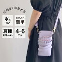 【数量限定】国内シザーケース専門メーカー 職人手作り / DEEDS シエーナ no.394 マットパープル 4~6丁入 シザーケース / 美容師 理容師 トリ...