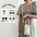 【数量限定】国内シザーケース専門メーカー 職人手作り / DEEDS シエーナ no.395 マットアイボリー 4~6丁入 シザーケース / 美容師 理容師 ト...