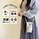 【数量限定】国内シザーケース専門メーカー 職人手作り / DEEDS シエーナ no.401 ライトグレージュ (シボ加工)Go金具 4~6丁入 シザーケース ...