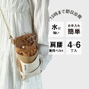 【数量限定】国内シザーケース専門メーカー 職人手作り / DEEDS Luxury Style 数量限定 シエーナ チェーン付き ブラウンMIX 4~6丁入 シザーケース / 美容師 理容師 トリマー フローリスト シザーケース シザーバッグ