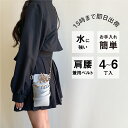 【数量限定】国内シザーケース専門メーカー 職人手作り / DEEDS Luxury Style 数量限定 シエーナ チェーン付き ライトグレー 4~6丁入 シザーケース / 美容師 理容師 トリマー フローリスト シザーケース シザーバッグ