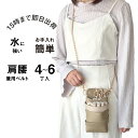 【数量限定】国内シザーケース専門メーカー 職人手作り / DEEDS Luxury Style 数量限定 シエーナ チェーン付き カフェオレ 4~6丁入 シザーケース / 美容師 理容師 トリマー フローリスト シザーケース シザーバッグ