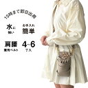 【数量限定】国内シザーケース専門メーカー 職人手作り / DEEDS シエーナ no.410 グレージュ ゴールド金具 4~6丁入 シザーケース / 美容師 理...
