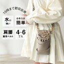 【数量限定】国内シザーケース専門メーカー 職人手作り / DEEDS シエーナ no.410 グレージュ ゴールド金具 4~6丁入 シザーケース / 美容師 理容師 トリマー フローリスト シザーケース シザーバッグ
