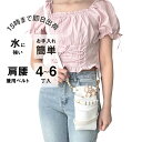 【数量限定】国内シザーケース専門メーカー 職人手作り / DEEDS シエーナ no.411 ホワイト×アイボリー ゴールド金具 4~6丁入 シザーケース / ...