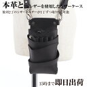国内シザーケース専門メーカー 上質本革 / DEEDS シエーナ 本革 L002 ブラック 4~6丁入 シザーケース / 美容師 理容師 トリマー フローリスト...