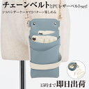 【数量限定】国内シザーケース専門メーカー 職人手作り / DEEDS Luxury Style 数量限定 シエーナ チェーン付き ブルージュ×アイボリー 4~6丁入 シザーケース / 美容師 理容師 トリマー フローリスト シザーケース シザーバッグ