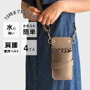 【数量限定】国内シザーケース専門メーカー 職人手作り / dp トリノ no.004 グレイッシュブラウン シルバー金具 4丁入れ シザーケース / 美容師 理容師 トリマー フローリスト シザーケース シザーバッグ