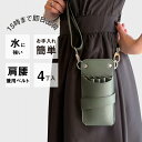【数量限定】国内シザーケース専門メーカー 職人手作り / dp トリノ no.005 カーキグリーン シルバー金具 4丁入れ シザーケース / 美容師 理容師 トリマー フローリスト シザーケース シザーバッグ