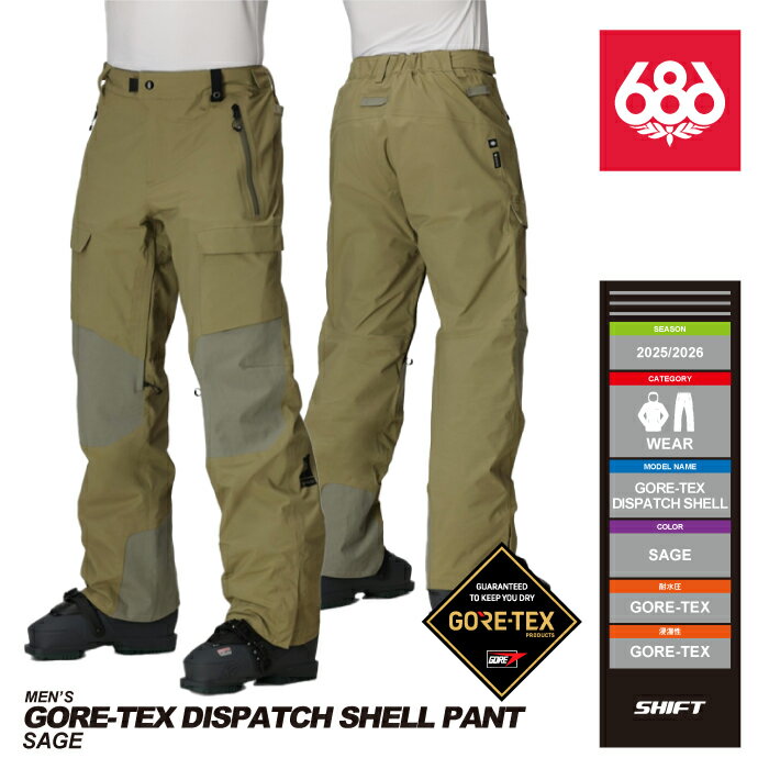[日本正規品] 25-26 686 MENS GORE-TEX DISPATCH SHELL PANT Sage シックスエイトシックス ロクハチ ゴ..