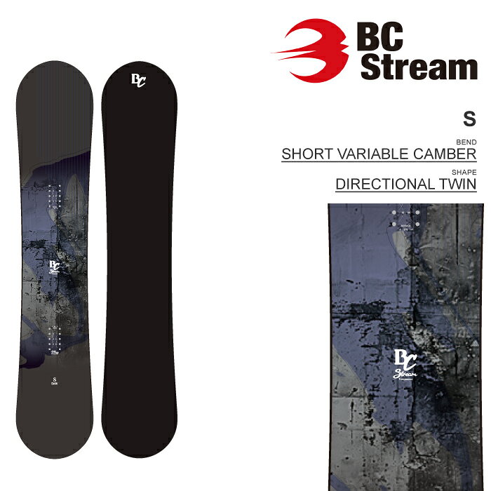 ↑ ↑ ↑ 当店の最新情報をCHECK！ 【ブランド紹介】 ■ BC-STREAM（ビーシーストリーム） 新潟県燕市、熟練の職人が集うアクトギア自社工場から送り出される純国産スノーボードブランド。「一切の妥協を許さない」という徹底した性能重視のボード造りは、多くのライダーから揺るぎない信頼を寄せられています。 特に、極限の角度を攻めるカービング、精密なコントロールが求められるテクニカルライディング、そしてフリーライディングとグラトリを融合させた「ラントリ」など、技術を研ぎ澄ますスノーボーダーから絶大な支持を集めています。 雪面を捉えるエッジの食いつき、思い通りに弧を描く反応の良さ。ボードの性能こそがライディングの質を決めると知っているライダーたちへ。日本の技術と情熱が結実した一本が、あなたの限界をさらに引き上げてくれるはずです。 【アイテム紹介】 ■ S フレックスはライダーたちも絶賛するほど高い次元でバランスが取れている。 SVC（ショートバリアブルキャンバー）とディレクショナルツインシェイプにより トリックからカービングまでをこの1本でこなせる。 豊富なサイズ展開は子どもから大人まで全世代をカバーする。 ■Keywords BC-STREAM BC STREAM ビーシーストリーム S エス スノーボード スノボ 板 26-27 2027 国産 日本製 アクトギア SVC ショートバリアブルキャンバー ディレクショナルツイン キャンバー カービング フリーライド ラントリ グラトリ トリック テクニカル オールラウンド ジュニア キッズ ユース メンズ レディース 初級者 中級者 上級者 ↑ ↑ ↑ 当店オリジナル商品はコチラ↑ ↑ ↑ ▼ お店に遊びに来てね！ ▼ 店頭受け取りの設定方法はコチラ↑ 商品やチューニング、メンテナンス等々… 当店スタッフがお客様のお悩み相談お伺いします。