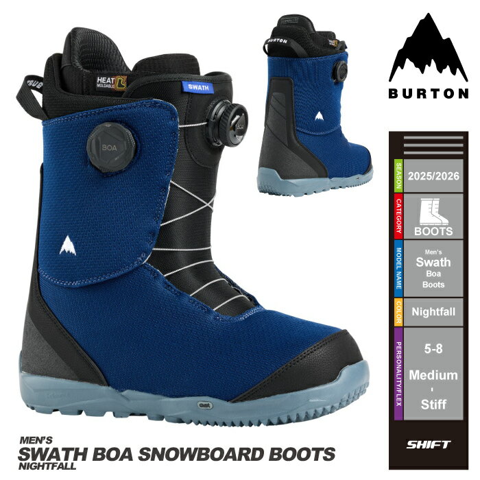 即納★店頭受取OK★[日本正規品]25-26 スノーボード ブーツ バートン BURTON SWATH BOA Night Fall スワス ボア スノボ 2026 メンズ 国内正規品