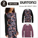 【 BURTON　Women's MIDWEIGHT CREW 】ファーストレイヤー　インナー　ポリエステル素材