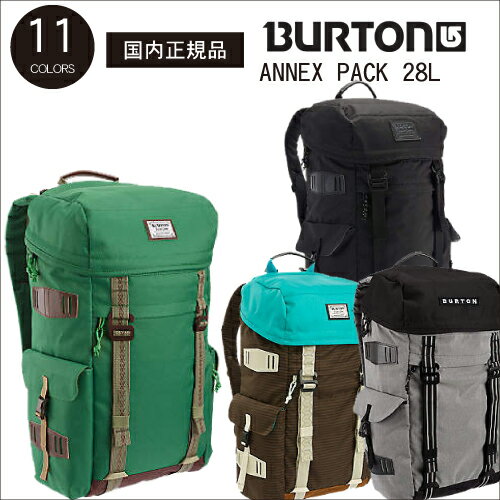 【BURTON　ANNEX PACK 28L バックパック】バートン　アネックスパック バッグ リュック メンズ レディース 国内正規品 スノーボード 人気 黒 ブラック 通学 通勤 リュックサック ノートPC ノートパソコン カジュアル ストリート 裏原 おしゃれ サイクリング クラシカル