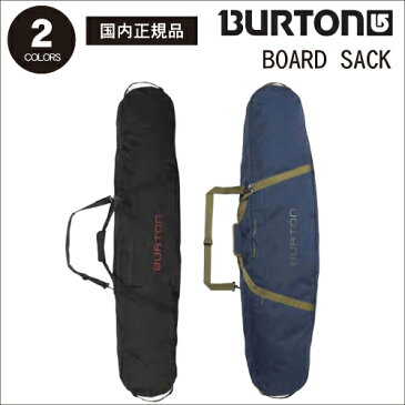 【 18-19 2019　BURTON　BOARD SACK　〜162cm　スノーボードボードケース 】　バートン　ボードサック　ボードリュック