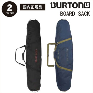 【BURTON　BOARD SACK 〜162cm スノーボードボードケース】バートン ボードサック ボードバック ボードリュック バスツアー 電車 日帰り スノボ スノボー