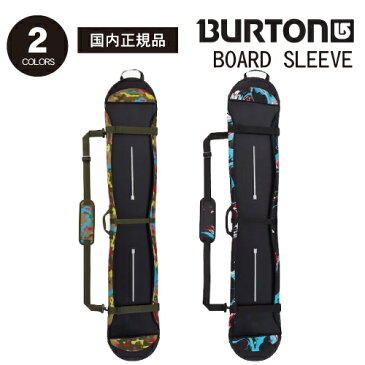 【BURTON　BOARD SLEEVE ソールカバー】スノーボード スノボ 138cm〜157cm バートン ボードスリーブ ソールガード ボードカバー ボードケース 肩掛け付き ショルダーストラップ 背負える 小物入れ付き バスツアー 日帰り ネオプレーン ソール保護 収納