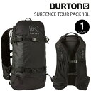 BURTON@SURGENCE TOUR PACK 18L@o[g T[WFXcA[pbN bN obNpbN Xm[{[h Ki