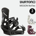 23-24 BURTON MISSION Re:Flex バートン ミッション スノーボード ビンディング バインディング リフレック...