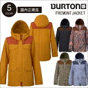 【 16-17 2017 BURTON FREMONT JA...