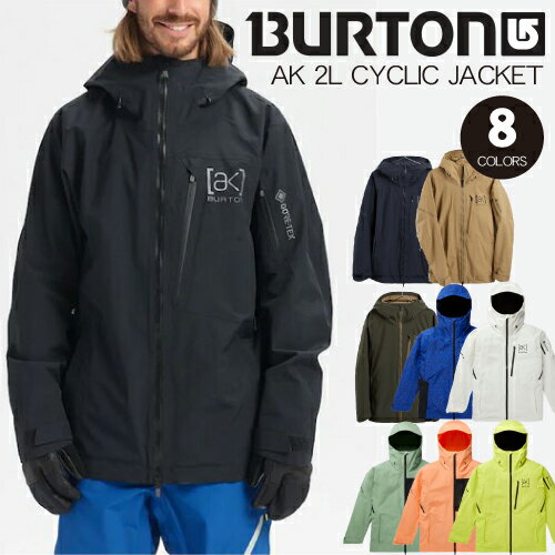 22-23 BURTON　AK 2L CYCLIC JACKET　バートン スノーボードウェア ウェア メンズ 2023 GORE-TEX ゴアテックス チクリック サイクリック 2レイヤー 黒 ブラック ベージュ 国内正規品