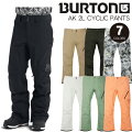 BURTON_AK_GORE-TEX_CYCLIC_PANT