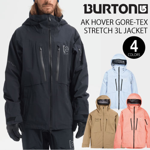 23-24 BURTON　AK 3L HOVER STRETCH JACKET　バートン スノーボードウェア ウェア メンズ 2024 GORE-TEX ゴアテックス ホバーストレッチジャケット 3レイヤー 黒 ブラック ケルプ ムーン ピンク 国内正規品