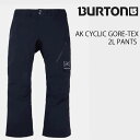 24-25 BURTON AK 2L CYCLIC GORE-TEX 2L PANT 【TRUE BLACK】 バートン スノーボードウェア ウェア メンズ 2...