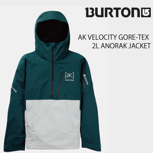 24-25 BURTON　AK 2L VELOCITY GORE-TEX ANORAK JACKET DEEPEMERALD GRAYCLOUD バートン エーケー ベロシティ ゴアテックス アノラックジャケット スノーボードウェア メンズ 2025 GORE-TEX 2レイヤー エメラルドグリーン グレー