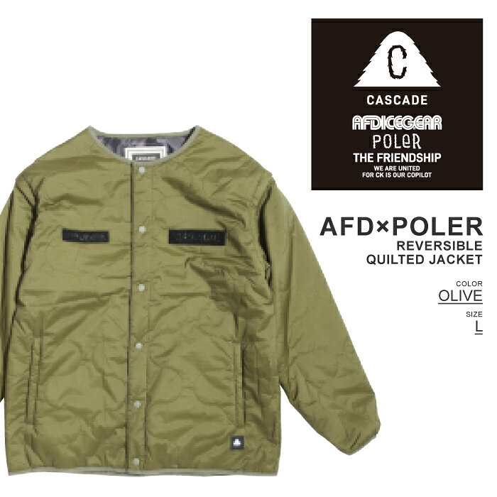 予約★店頭受取OK★[日本正規品]26-27 CASCADE カスケード ジャケット キルティング リバーシブル 中綿 AFD×POLER REVERSIBLE QUILTED JACKET 2027 国内正規品