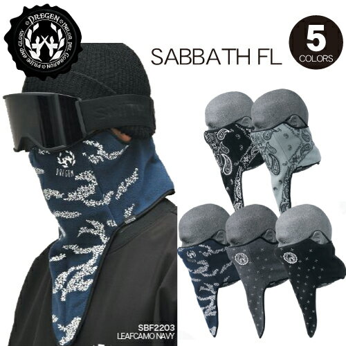 DREGEN SABBATH FL フェイスマスク ドレゲン サバスFL スノーボード スキー 防寒 日焼け止め 日焼け対策 耳掛け フリースボア オシャレのサムネイル