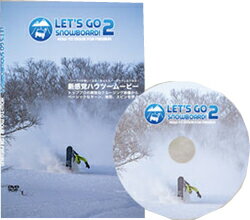 【レッツゴースノーボード 2 DVD　LET'S GO SNOWBOARD 2】HOW TO ハウツー ムービー ネコポス便送料無料 中井孝治 初級者 中級者 上級者