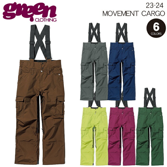 23-24 GREEN CLOTHING　MOVEMENT CARGO PANTS　グリーンクロージング ムーブメントカーゴパンツ スノーボードウェア 2024 送料無料