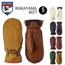 23-24 WAKAYAMA MITT ヘストラ ワカヤマミット 本革 スノーボード スキー レザーミトングローブ