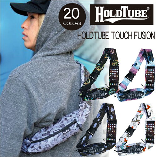 【HOLDTUBE　TOUCH FUSION ベルト型ポーチ】ホールドチューブタッチフュージョン　[野外フェス/ライブ/ランニング/アウトドア]HOLD TUBE ポーチ ウエストポーチ ランニングポーチ スマホケース 伸縮素材 ボディバッグ タスキ掛け スパイベルト 海外旅行 便利 高評価 送料無料