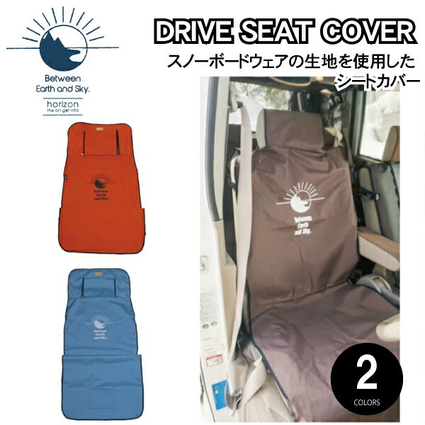 HORIZON x GREEN CLOTHING ɥ饤֥ȥС DRIVE SEAT COVERۥ饤 ꡼󥯥