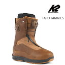 23-24 K2 TARO TAMAI LS スノーボードブーツ 玉井太郎 国内正規品