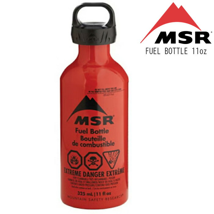 ↑ ↑ ↑ 当店の最新情報をCHECK！ 【ブランド紹介】 ■ MSR 1969年にラリー・ペンバシーが設立したアウトドアギアブランド「Mountain Safety Research（MSR）」。 過酷なバックカントリー環境や登山・キャンプのさまざまな課題に対応するため、常に進化し続けるギアを開発しています。 MSRの製品は、テント、ストーブ、ウォーターギア、シャベルなど、信頼性と耐久性に優れ、過酷な状況でも安全性と快適性を提供。 機能性だけでなく、美しく洗練されたデザインも特徴で、冒険をサポートしながらアウトドアでのスタイルも楽しめます。 登山家やバックカントリー愛好者、プロガイドからも高く評価され、安心して使用できるギアとして世界中で信頼されています。 過酷な自然の中でも頼れるパートナーとして、MSRは本気でアウトドアを楽しむ人々を支え続けています。 このブランドの商品をもっと見る 【アイテム紹介】 ■ MSR 燃料ボトル 11oz（325ml） MSRの液体燃料ストーブの性能を最大限に引き出す、高品質なアルミ製燃料ボトル。新旧すべてのMSR液体燃料ストーブに対応する、信頼の純正オプションです。 最も重要なポイントは、安全性を高める「チャイルドロック機能付きキャップ」。ボトルを押し下げながら回さないと外れない構造のため、不意の開放や事故を未然に防ぎます。ストーブを愛用するすべてのライダーやキャンパーにとって、これ以上ない安心感を提供してくれる一台です。 【製品のポイント】 ・高い互換性：新旧モデルを問わずMSR液体燃料ストーブで使用可能。 ・安心のチャイルドロック：誤作動を防ぐ確実なロック機構。 ・高品質アルミボディ：軽量かつ耐久性に優れた、持ち運びに最適な素材。 【製品スペック】 ・容量：11oz（325ml） ・メーカー品番：36830 ・内容物：ボトル本体、チャイルドロック機能付きキャップ ■Keywords MSR/エムエスアール/燃料ボトル/フューエルボトル/液体燃料ボトル/アルミボトル/ストーブ用ボトル/ホワイトガソリン/灯油/登山用品/バックパッキング/キャンプギア/アウトドア調理/安全キャップ/チャイルドロック/MSRストーブ専用/純正アクセサリー/メイドインカナダ ↑ ↑ ↑ 当店オリジナル商品はコチラ↑ ↑ ↑ ★★★ お店に遊びに来てね！ ★★★ 商品やチューニング、メンテナンス等々… 当店スタッフがお客様のお悩み相談お伺いします。BLAND LIST