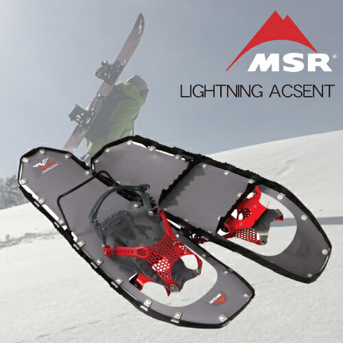 MSR LIGHTNING ASCENT Ρ塼 顼:֥å饤ȥ˥󥰥å  Хåȥ꡼ ѥ Ρܡ ϥå 󤸤  