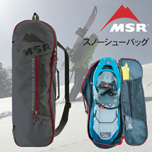 ■MSR スノーシューバッグ 25インチまでのスノーシューが収納できる丈夫なバッグ。 クランポンをもつスノーシューを安全に、スマートに持ち運びできます。内側にはプローブ等を固定するスリーブがあり、ポールは外側のストラップに取り付けできます。 ※30インチは入りません。 ●スペック サイズ：67×25cm 重量：430g 生産国：Made in China■MSR スノーシューバッグ 25インチまでのスノーシューが収納できる丈夫なバッグ。 クランポンをもつスノーシューを安全に、スマートに持ち運びできます。内側にはプローブ等を固定するスリーブがあり、ポールは外側のストラップに取り付けできます。 ※30インチは入りません。 ●スペック サイズ：67×25cm 重量：430g 生産国：Made in China