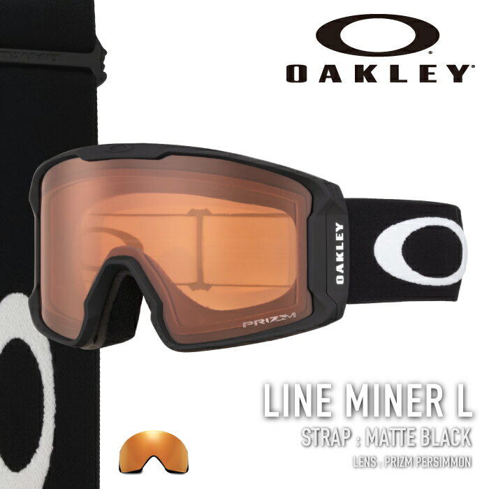■ LINE MINER L (LARGE) / OO7070-57 COLOR Matte Black LENS COLOR Prizm Persimmon 平面レンズを採用しながらも、周辺視野を究極まで確保する事を目的としてデザイン。まずゴーグル自体を薄く、さらにレンズをこれまでにないほど出来るだけ顔に近づける事で、下方向や横方向の視界を広げる事を可能。 ●FULL-RIMGOGGLES（フルリムゴーグル） フレーム自体の形状がレンズ周りをすべてカバーし、更にキーロックでしっかりとレンズを固定。 ■Keywords OAKLEY/オークリー/LINE MINER/ラインマイナー/LARGE/Lサイズ/OO7070/ゴーグル/スノーボードゴーグル/スキーゴーグル/平面レンズ/プリズムレンズ/Prizm/パーシモン/曇り/全天候/広視界/視界確保/フルリム/メンズ/レディース/ユニセックス/2025/24-25/正規品/送料無料 当店オリジナル商品はコチラ ▼ お店に遊びに来てね！ ▼ 商品やチューニング、メンテナンス等々… 当店スタッフがお客様のお悩み相談お伺いします。BLAND LIST