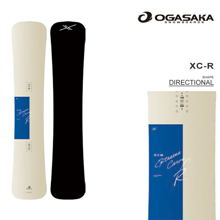 【キルア】24-25 ogasaka XC-R157 ソールカバー付き 楽天市場】ogasaka xc-r（ブランドオガサカ）（スノーボード用品