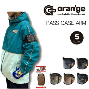 ORANGE PASS CASE ARM　オレンジ 腕巻き用パスケース リフト券入れ リフト券フォルダー チケット入れ チケットフォルダー