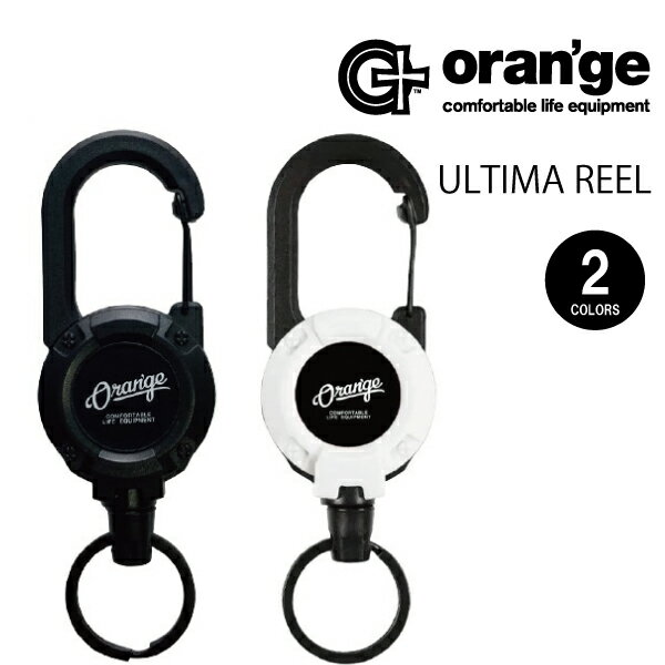 ORANGE ULTIMA REEL　オレンジ ウルティマリール 便利グッズ