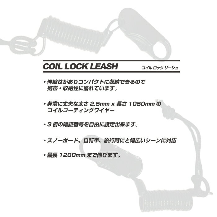 ¨Ǽ��ŹƬ����OK��[����������]25-26 ��������å��꡼���� ���Ρ��ܡ��� �����֥���å� ORANGE COIL LOCK LEASH(150634) ����� �꡼���女���� �����ɻ� ή���ɻ� ή��ߤ� 2026 ����������