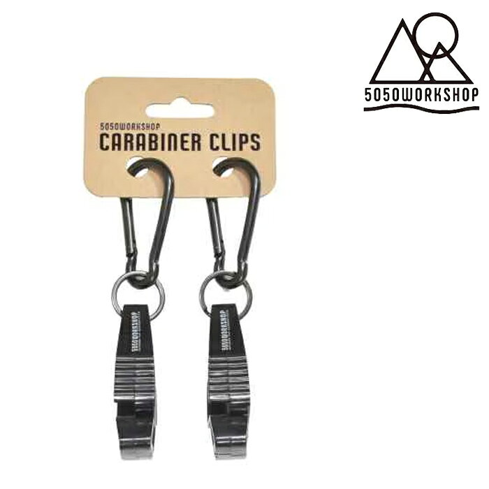 5050WORKSHOP CARABINER CLIP（rakuten）
