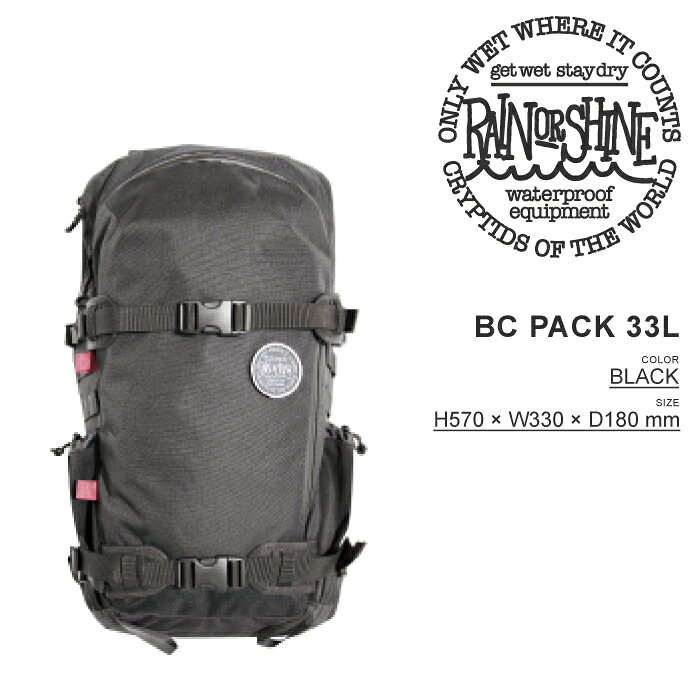 ↑ ↑ ↑ 当店の最新情報をCHECK！ 【ブランド紹介】 ■ RAIN or SHINE オンスノーからオフスノー、サーフシーンからカートリップ、キャンプ、通勤通学まで、 幅広いシーンで活躍するバッグ類をラインナップするブランド。 T.J BRANDやAFD ICEGEARのディレクターとしても知られる、 スノーボード界のレジェンド西田洋介氏が開発に参加。 本格的なフィールド使用を想定した防水バッグシリーズやギアバッグをはじめ、 アウトドアシーンでも活躍するタフで機能的なバッグを展開しています。 【SNOW TEAM AMBASSADOR】 吉田DKC尚弘 / 西山勇 / 松浦将 / 太田宜孝 / 大江信行 / 高橋信吾 【SURF TEAM AMBASSADOR】 眞木蔵人 / 中村昭太 【アイテム紹介】 ■ BC PACK 33L バックカントリーで必要となる装備を収納できる、容量33Lのスノーバックパック。BC PACKシリーズの中でも収納力に優れ、荷物が多くなる雪山での行動やロングツアーに適したモデルです。 耐久性に優れたポリエステル生地とナイロンコーデュラを使用。ファスナーにはYKK AquaGuardとNATULON、バックルにはDura Flex UTXを採用し、雪山での使用を考慮した素材とパーツで構成されています。 高さ570mmの縦長フォルムと33Lの容量を備え、ウェアや行動食などの携行品をまとめて収納可能。バックカントリーやサイドカントリーなど、十分な装備を持ち運びたいシーンで活躍します。 【容量】 33L 【サイズ】 高さ：570mm 幅：330mm 奥行：180mm 【素材・パーツ】 Polyester 600D × 900D PU（RERET） Nylon Cordura 500PU Dura Flex UTX YKK AquaGuard NATULON（Coils） ■Keywords RAIN OR SHINE レインオアシャイン BC PACK 33L バックパック リュック スノーバックパック スノーボード バックカントリー サイドカントリー 雪山 33リットル CORDURA コーデュラ YKK AquaGuard NATULON Dura Flex UTX スノーギア ウィンタースポーツ ↑ ↑ ↑ 当店オリジナル商品はコチラ↑ ↑ ↑ ▼ お店に遊びに来てね！ ▼ 店頭受け取りの設定方法はコチラ↑ 商品やチューニング、メンテナンス等々… 当店スタッフがお客様のお悩み相談お伺いします。