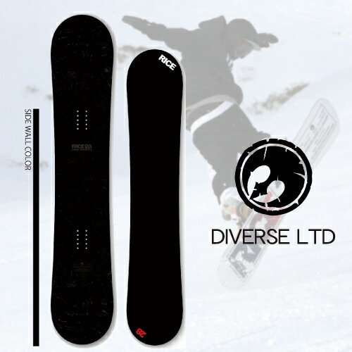 【21-22 RICE28 DIVERSE LTD】ライス28 ディバースリミテッド スノーボード 150/152 [グラトリ/ジブ/パーク]【プレチューン付き】【チューン・ワックス等同時購入で特別価格】国産 国内産 オガサカ産 マイクログラファイトソール 高評価